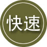 华宁24小时道路救援