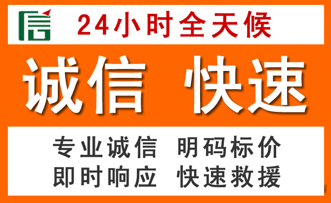 如何制定合理价格策略缓解华宁道路救援售后压力