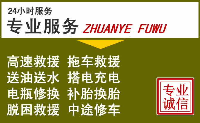 新能源汽车保有量攀升，华宁道路救援行业未来发展新趋势解析