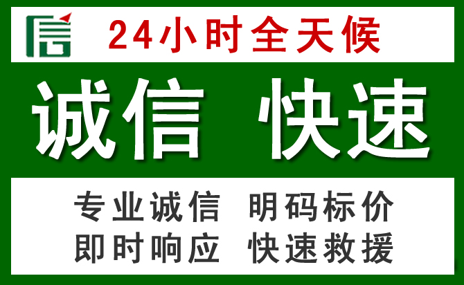 华宁道路救援 华宁汽车救援